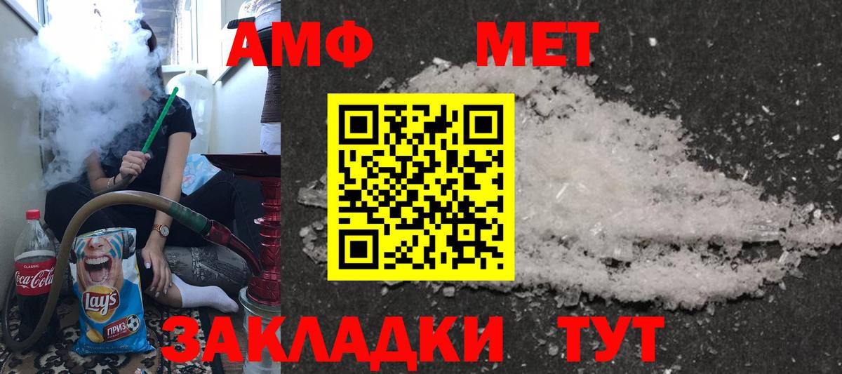 Кольчугино  АМФЕТАМИН 97%  АМФЕТАМИН  ссылка на мегу ссылка  Вход с VPN 