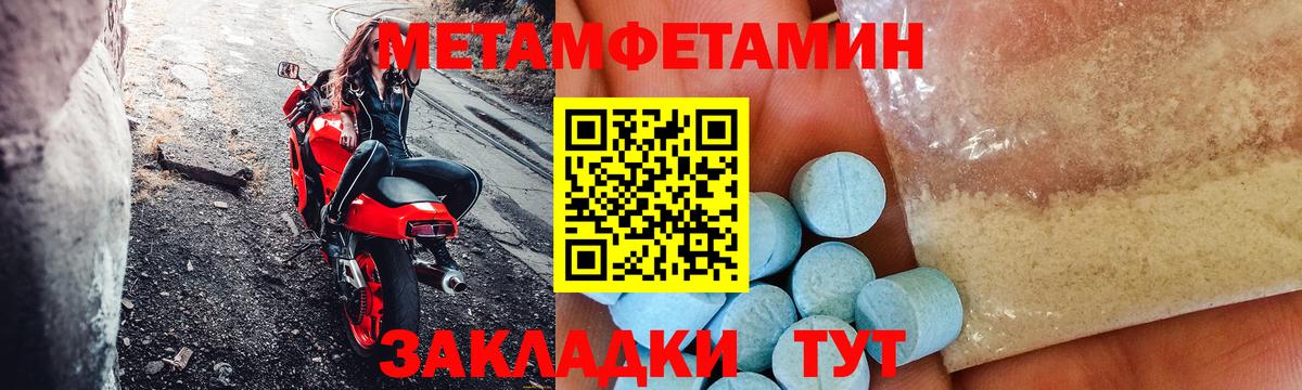 АМФЕТАМИН Premium Кольчугино