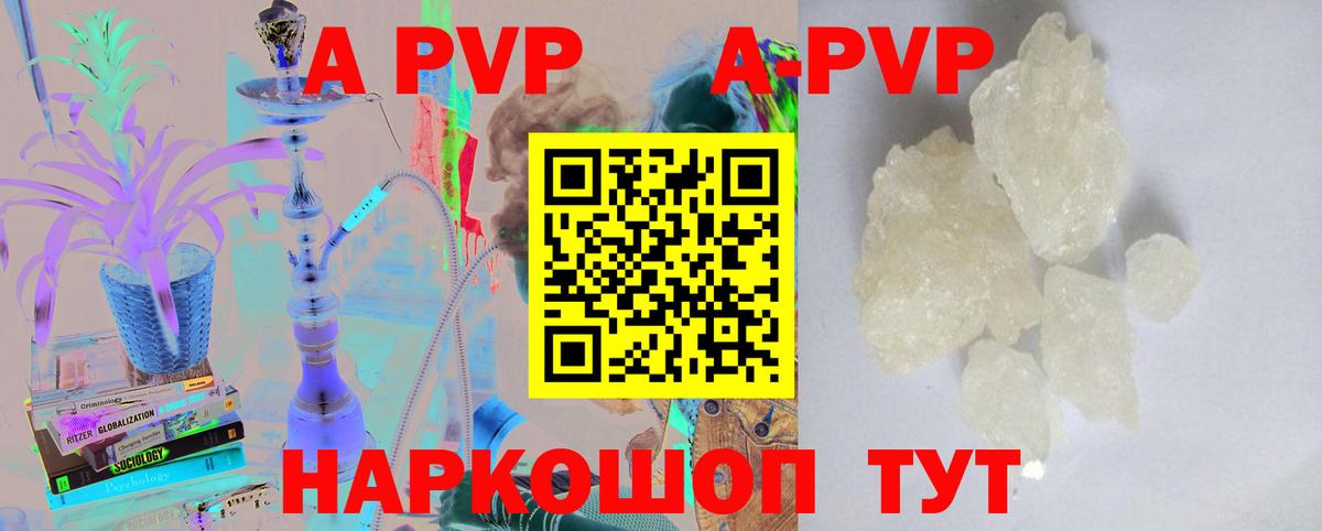 Alpha PVP СК Кольчугино