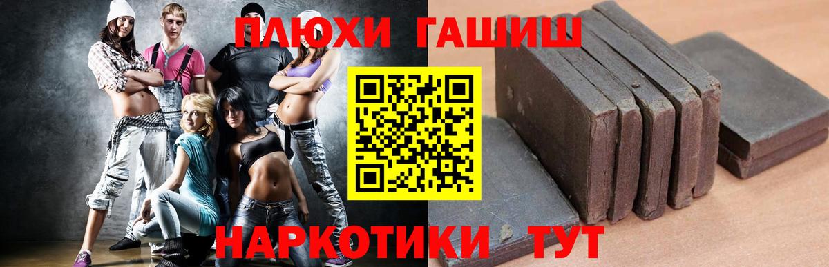 ГАШ Изолятор  ГАШИШ Ice-O-Lator  ГАШИШ  Кольчугино  Вход с VPN 