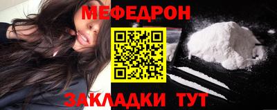 мескалин Комсомольск-на-Амуре
