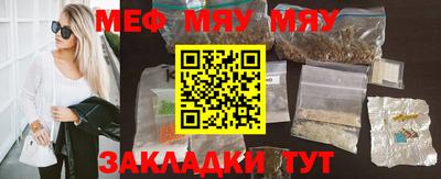 меф Коммунар