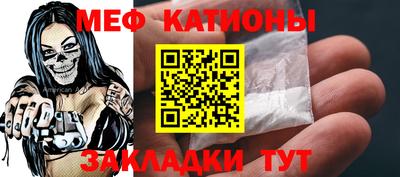 мескалин Комсомольск-на-Амуре