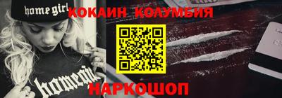 мескалин Комсомольск-на-Амуре