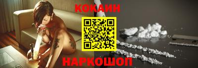 мескалин Комсомольск-на-Амуре