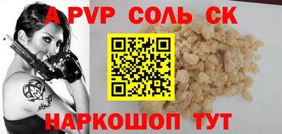 герыч Конаково