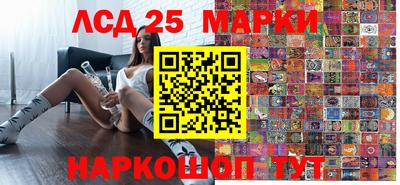 меф Коммунар