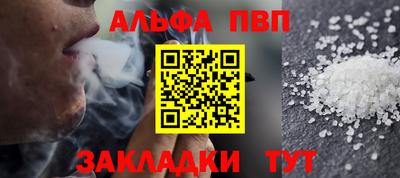 меф Коммунар
