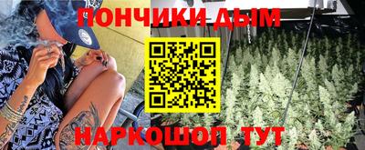 мескалин Комсомольск-на-Амуре