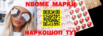 герыч Конаково