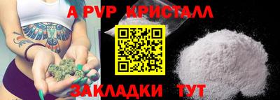 герыч Конаково