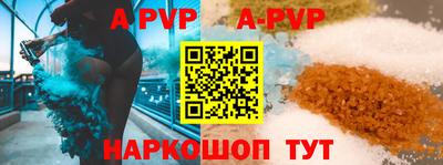 мескалин Комсомольск-на-Амуре