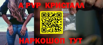 мескалин Комсомольск-на-Амуре