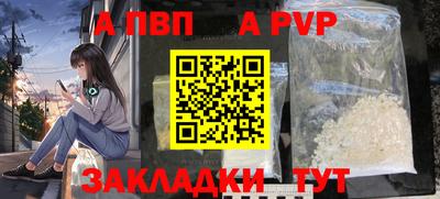 меф Коммунар