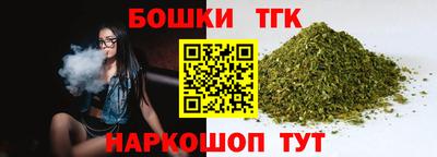 герыч Конаково