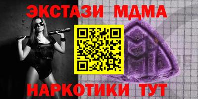герыч Конаково