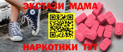 меф Коммунар