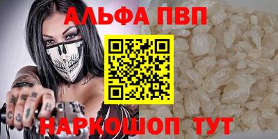 меф Коммунар