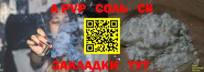 меф Коммунар