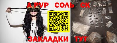 мескалин Комсомольск-на-Амуре