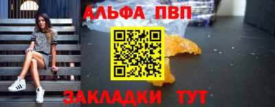мескалин Комсомольск-на-Амуре