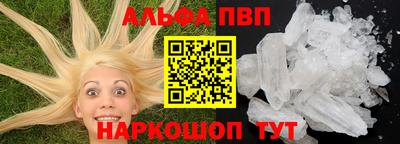 герыч Конаково