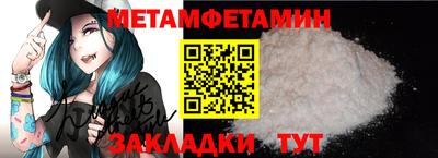 мескалин Комсомольск-на-Амуре