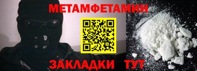 меф Коммунар