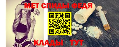 мескалин Комсомольск-на-Амуре