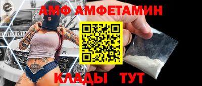 мескалин Комсомольск-на-Амуре