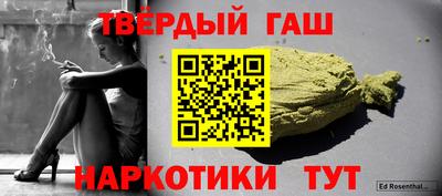 мескалин Комсомольск-на-Амуре