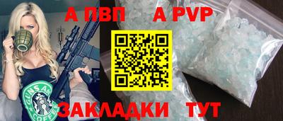 герыч Конаково
