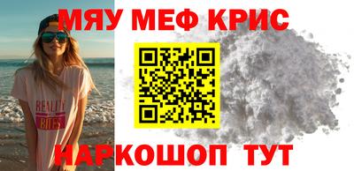 мескалин Комсомольск-на-Амуре