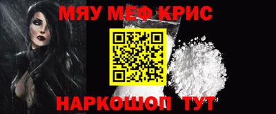 мескалин Комсомольск-на-Амуре
