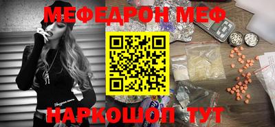 мескалин Комсомольск-на-Амуре