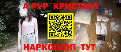 герыч Конаково