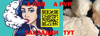 герыч Конаково