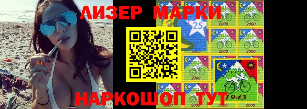 LSD-25 экстази кислота Кольчугино
