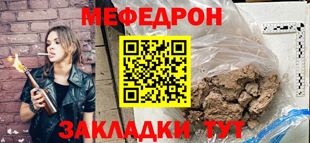 МЕФ кристаллы Кольчугино