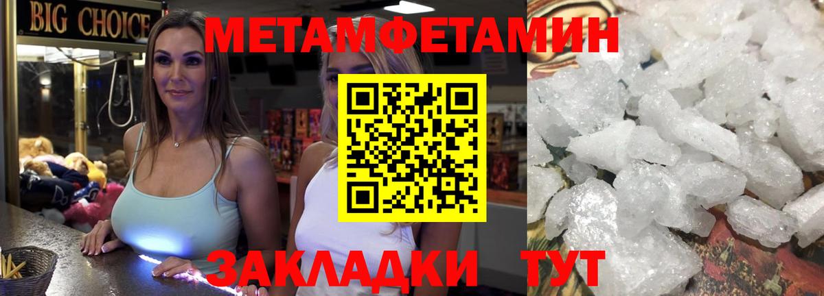Кольчугино  Метамфетамин Декстрометамфетамин 99.9%  Вход с VPN  Метамфетамин Декстрометамфетамин 99.9% 