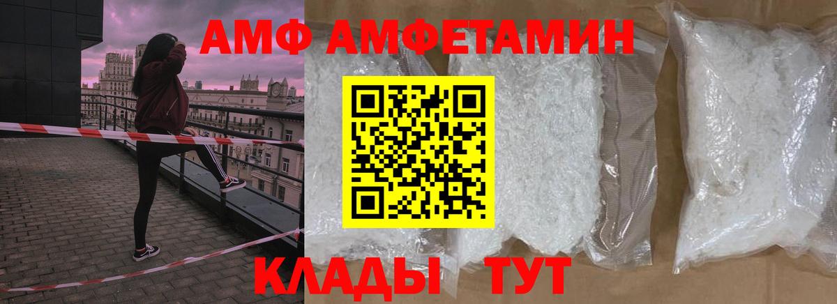 Метамфетамин пудра Кольчугино