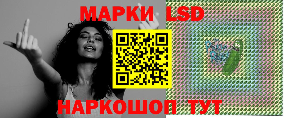 Наркотические марки 1,8мг  Вход с VPN  Кольчугино  Наркотические марки 1,8мг 