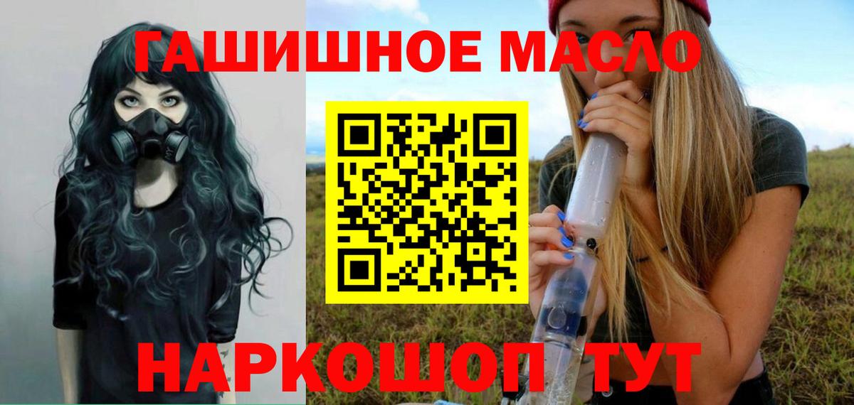 Дистиллят ТГК Wax  Вход с VPN  Кольчугино 