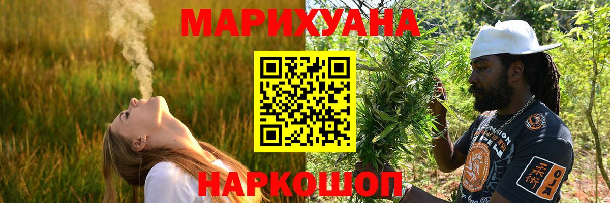 Канабис LSD WEED  Вход с VPN  Кольчугино  Шишки марихуана MAZAR  Марихуана White Widow 