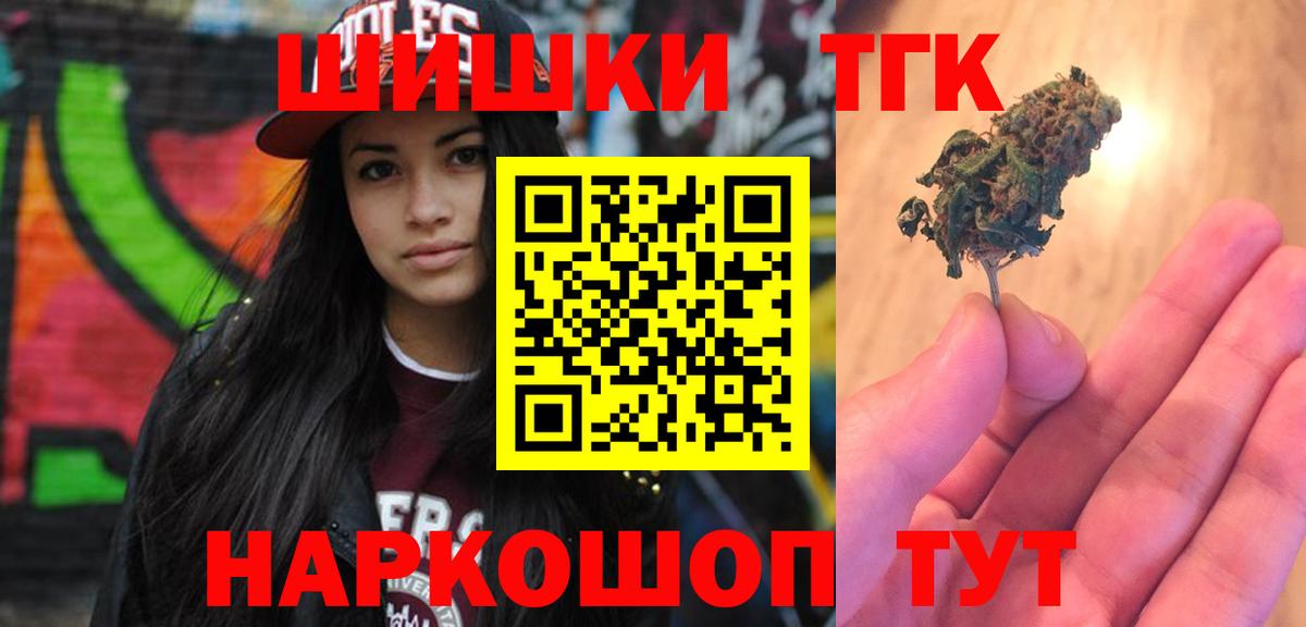 Марихуана Amnesia Кольчугино